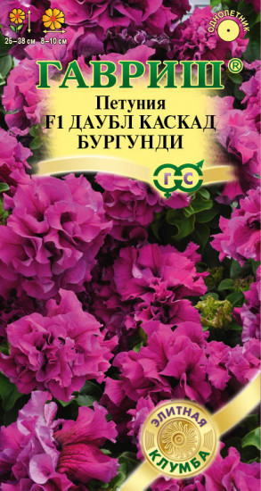Петуния «Даубл каскад бургунди F1»