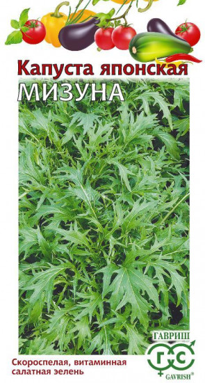 Капуста японская «Мизуна»