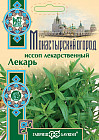 Иссоп лекарственный «Лекарь»