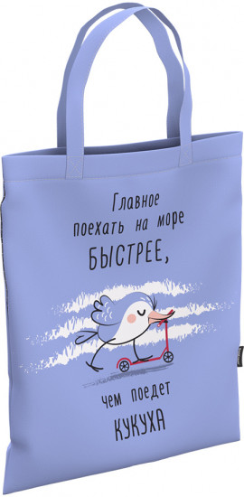 Сумка-шоппер