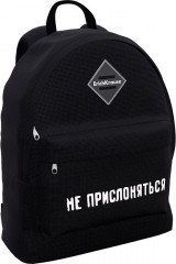 Рюкзак «EasyLine»