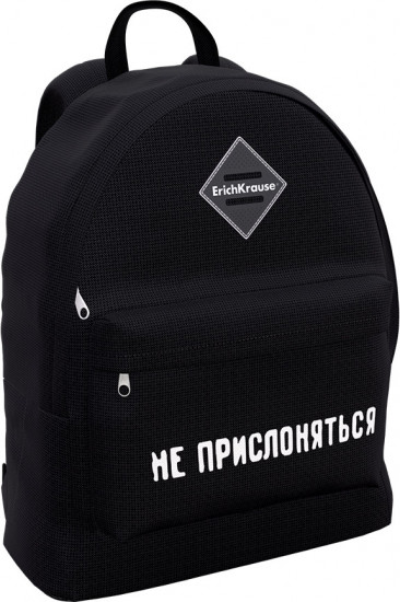 Рюкзак «EasyLine»