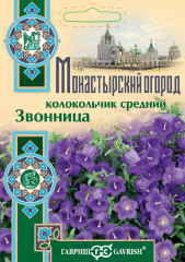 Колокольчик средний