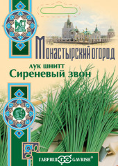 Лук шнитт «Сиреневый звон»