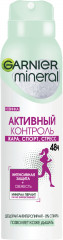 Дезодорант-антиперспирант «Mineral Активный контроль 48 ч»