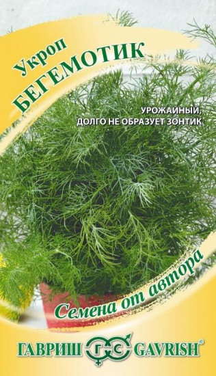 Укроп «Бегемотик»