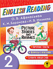 English Reading. Picture Stories and Rhymes. 2 class