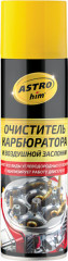 Очиститель карбюратора и воздушной заслонки