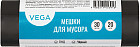 Мешки для мусора
