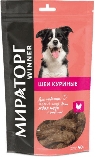 Лакомство для собак «Шеи куриные»