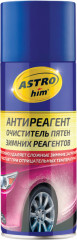 Очиститель пятен зимних реагентов «Антиреагент»