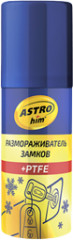 Размораживатель замков