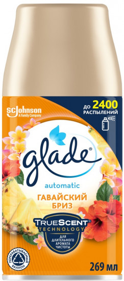 Баллон сменный для автоматических систем