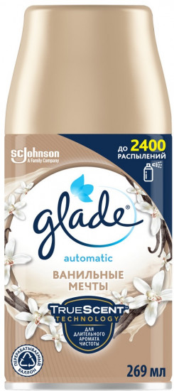 Баллон сменный для автоматических систем