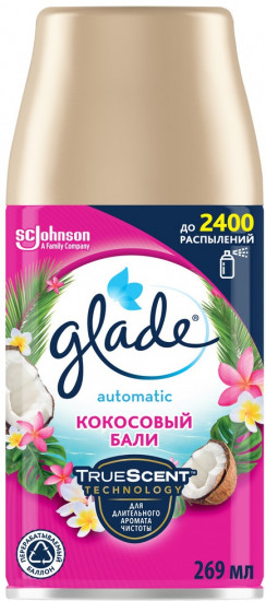 Баллон сменный для автоматических систем