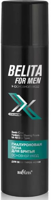 Пена для бритья гиалуроновая «Основной уход» | Bielita for Men | Bielita