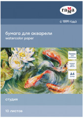 Бумага для акварели