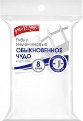 Губка меламиновая