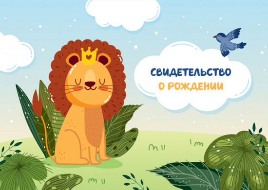Папка адресная