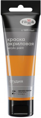 Краска акриловая