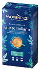 Кофе молотый «Gusto Italiano»