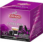 Кофе в капсулах «Costa Rica»