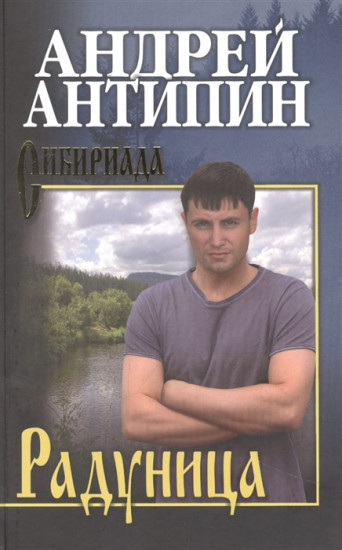 Радуница