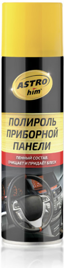 Полироль приборной панели глянцевый