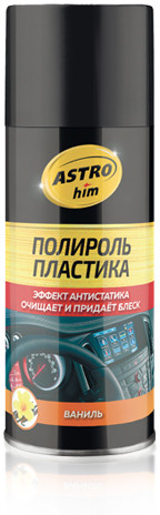 Полироль пластика