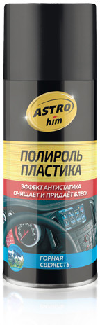 Полироль пластика