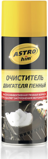 Очиститель двигателя