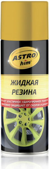 Резина жидкая золотая