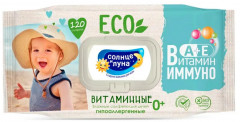 Салфетки влажные детские