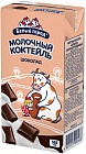 шоколад