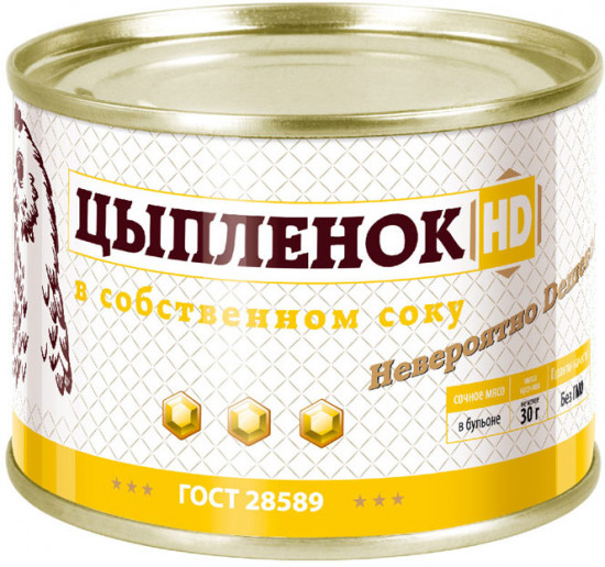 Мясо цыплёнка в собственном соку «HD»