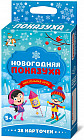 Игра настольная «Новогодняя Показуха»