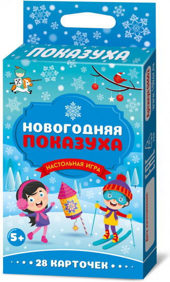 Игра настольная «Новогодняя Показуха»
