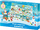 Игра настольная «Снежная»