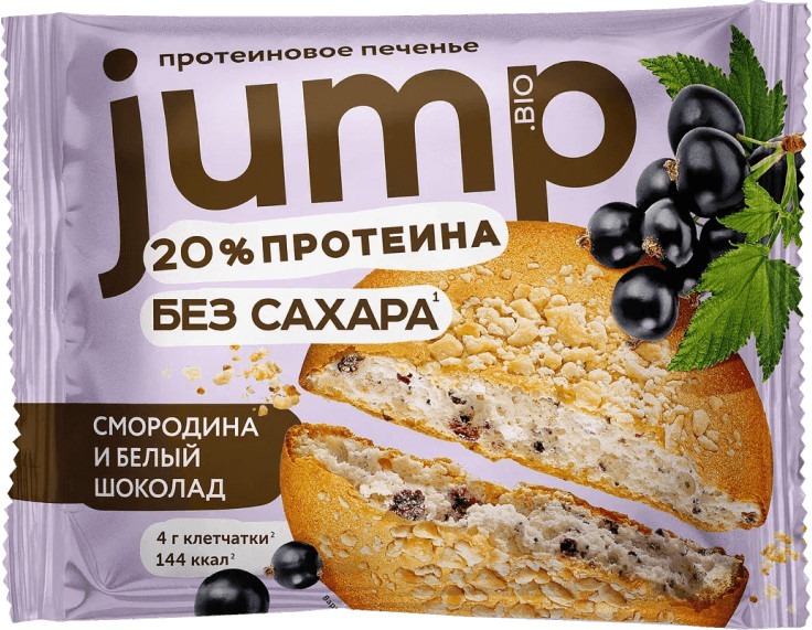 Печенье протеиновое «Черная смородина и белый шоколад» | JUMP