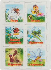 На лесной полянке. Пазл