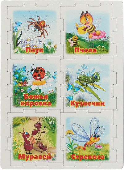 На лесной полянке. Пазл