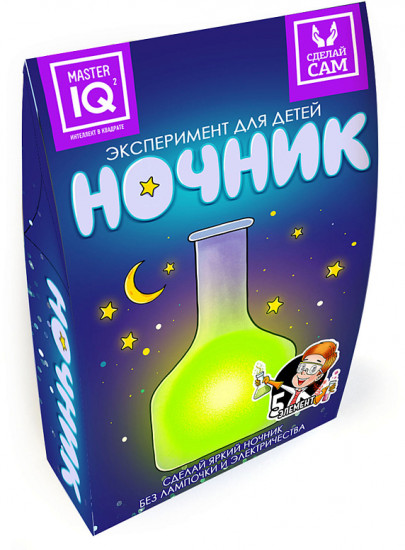 Набор для опытов «Ночник»