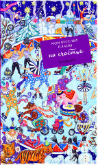 Блокнот «Мои веселые планы на счастье»