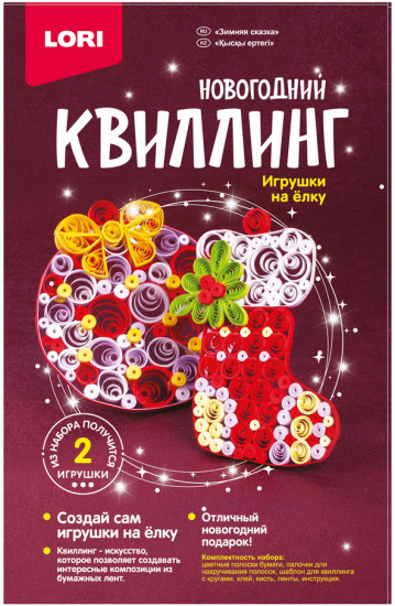 Квиллинг «Зимняя сказка»