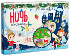 Игра настольная «Новогодняя ночь»