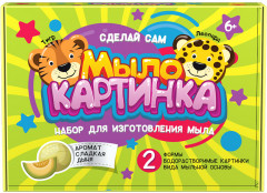 Набор для создания мыла «Леопард и Тигр»