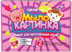 Набор для создания мыла «Свинка и Барашек»