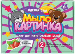 Набор для создания мыла «Мышка и Бобёр»