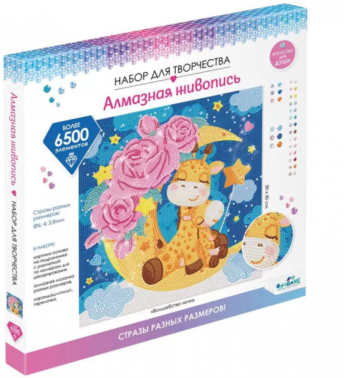 Мозаика алмазная