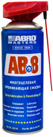 Смазка проникающая с насадкой